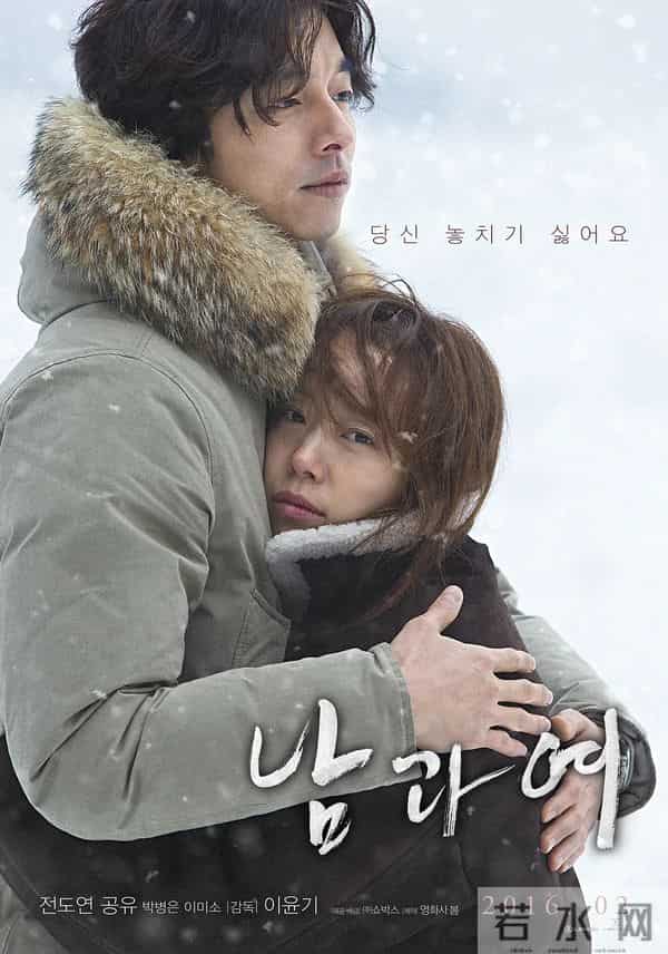 韩国影星孔刘主演的12部高分影视剧,你都看过吗?