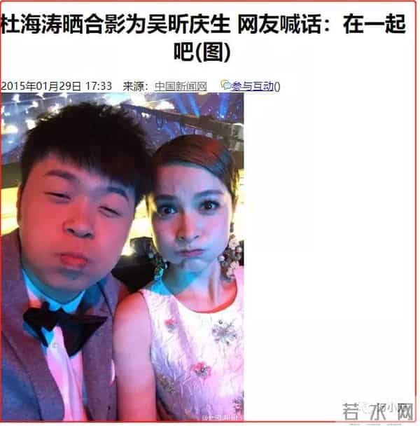 万小刀：杜海涛和沈梦辰的瓜