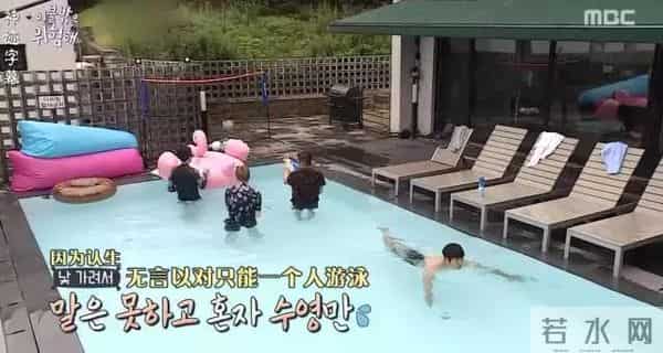 Show丨这节目找来了一堆严重社交障碍的死宅