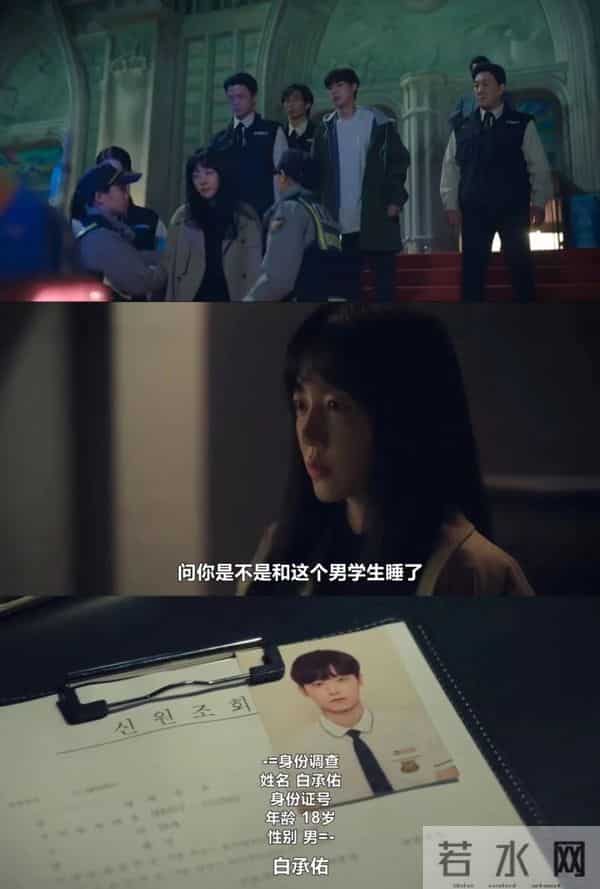 韩剧什么都敢拍,题材超乎想象