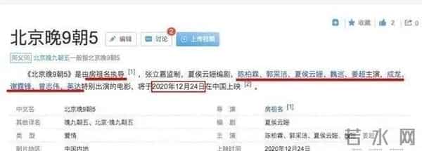 愤怒！吸毒男星复出当导演，新片正式上映，为了挣钱脸都不要了