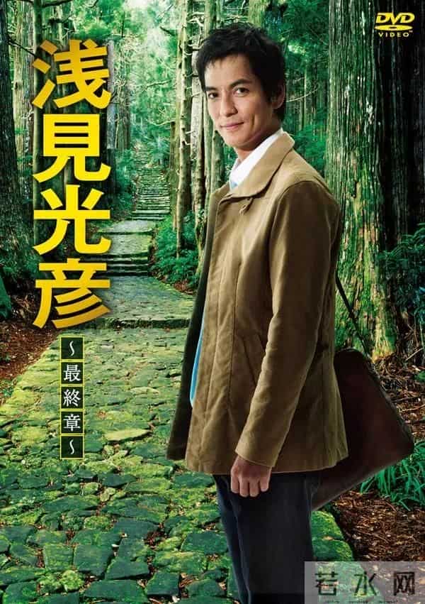 20部优质日本名侦探推理剧推荐