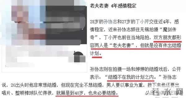 飞轮海、飞儿乐团、5566……昙花一现的宝岛组合,内斗却堪比宫斗剧