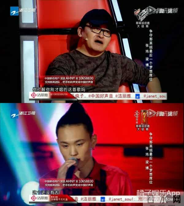 还记得《中国好声音》的张玮吗?他在这部剧里跑龙套?