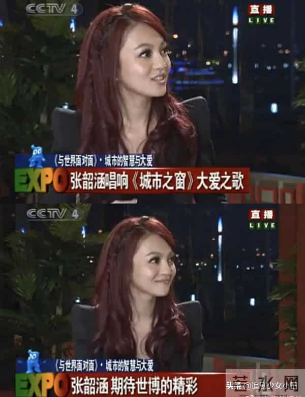 为什么张韶涵屡遭台媒炮轰？看完她这些年的经历，终于懂了