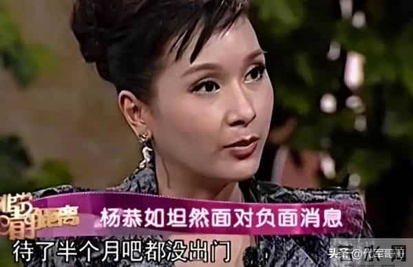 23年前，插足富商婚姻，被原配打了一巴掌的杨恭如，如今怎样了？
