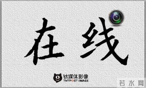 创业路上夜归人丨钛媒体影像《在线》