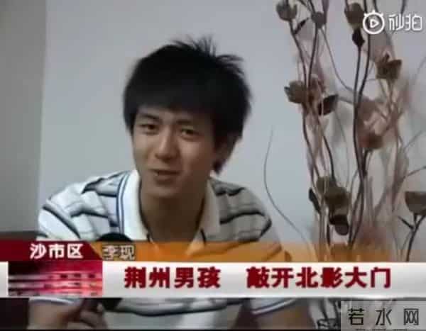 李现高考采访视频曝光 李现高考考了多少分?李现高中旧照爆出