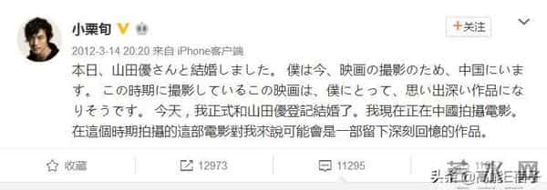 小栗旬塌房,日娱大地震真的来了?