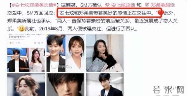 原本不被看好的一对,居然要结婚了?