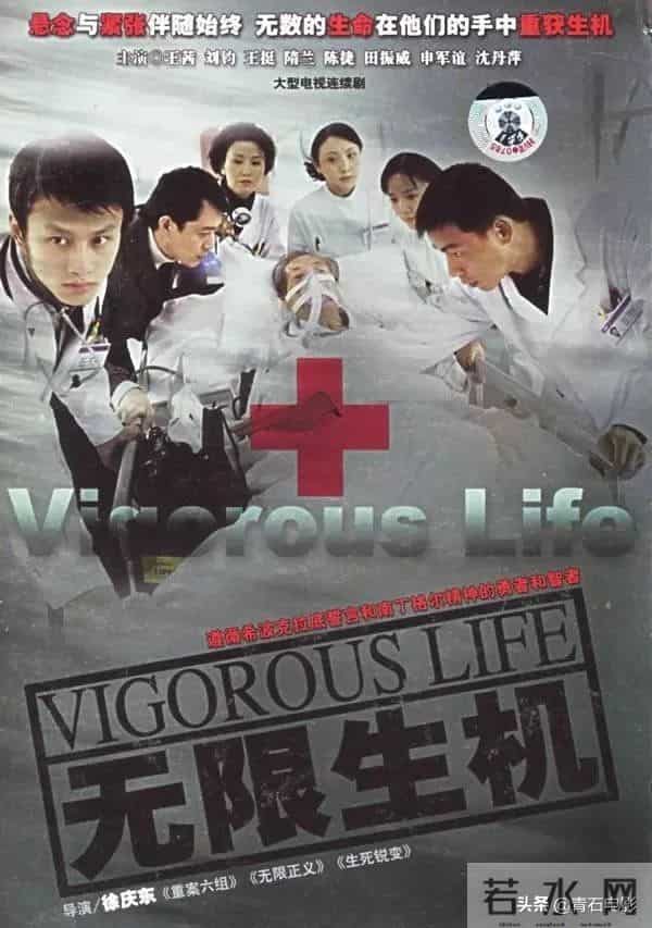 7部超8分的国产医疗剧!张嘉译陶虹作品上榜,第一名高达9.2分