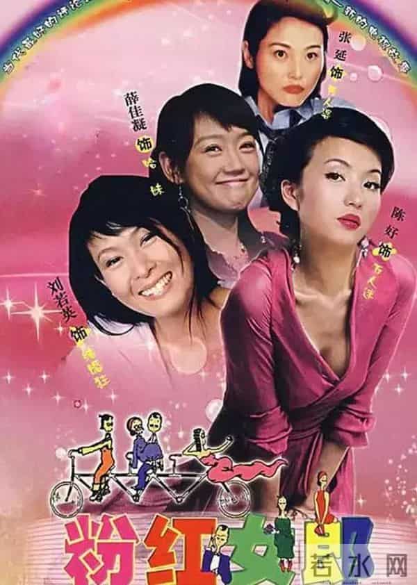 话题点击量1.9亿！不存在的《淑女的品格》，为什么能火遍全网？