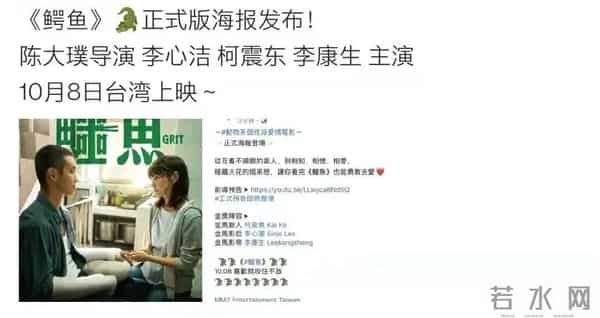 愤怒！吸毒男星复出当导演，新片正式上映，为了挣钱脸都不要了