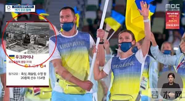 转播奥运会使用不恰当文字和图片遭批,韩国电视台二度道歉