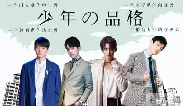 话题点击量1.9亿！不存在的《淑女的品格》，为什么能火遍全网？