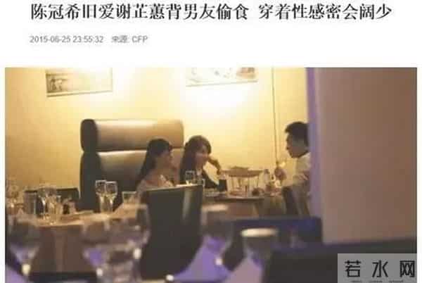 陈冠希前女友谢熙婷要坐牢了!这位嫩模的上位史不要太彪悍