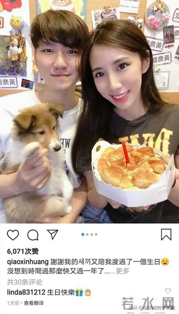 台湾女星瑶瑶与交往5年的韩国男友分手,原因是男方对钱太过计较