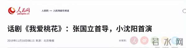 44岁小沈阳现身故宫,没人认识还找三个保镖清道 网友嘲讽:谱真大