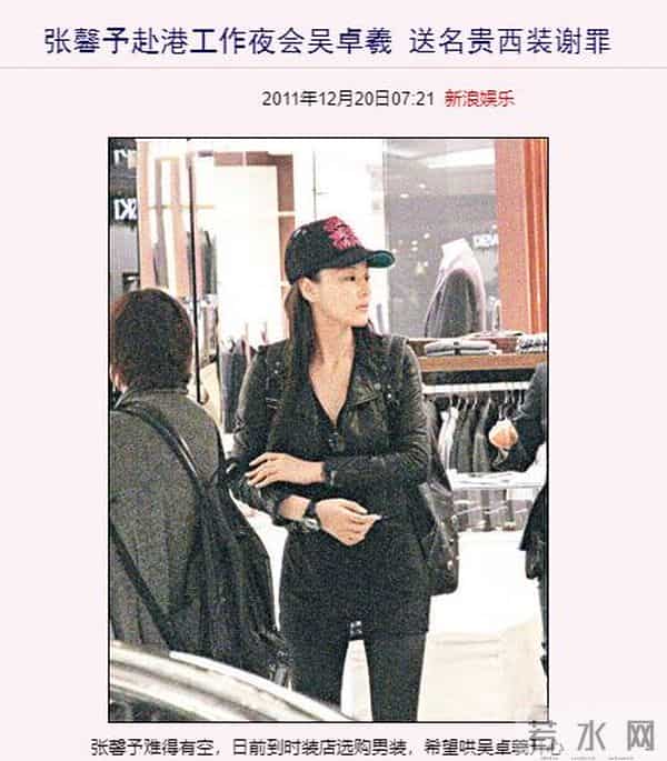 张馨予吴卓羲情断内幕:与人妻鸳鸯戏水,桃色陷阱,浪子回不了头