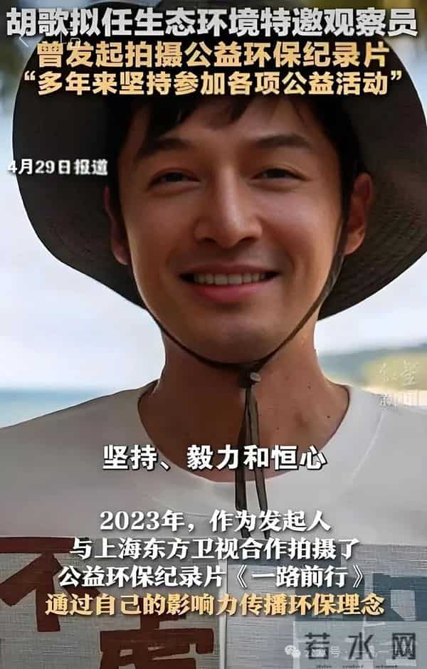 无需滤镜，也不见伤疤，43岁的胡歌依然是无数影迷心中的白衣少年