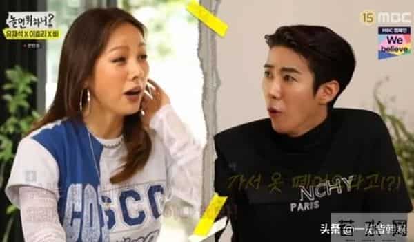 黄光熙公开整容苦衷 狂怼李孝利艺能感爆棚 自嘲不怕被骂超心酸