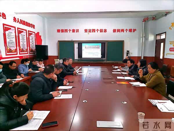 经验共分享，交流促成长——利津县汀罗镇第二中学召开班主任经验交流会