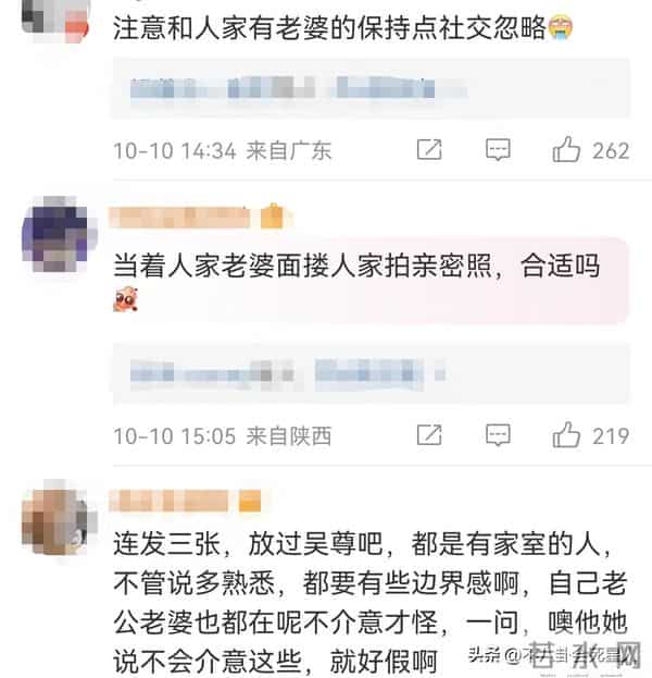 结了婚还没有分寸感，这6位明星婚后的行为真放肆