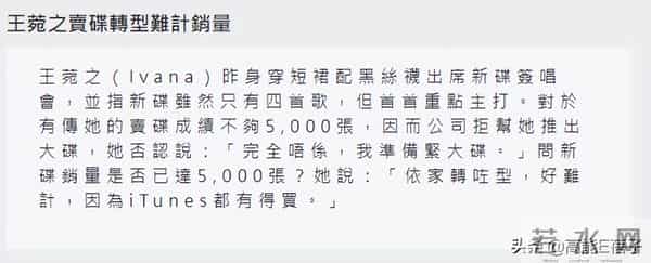 港圈重生文:李玟杨千嬅,新“天后宫”会势成水火吗?