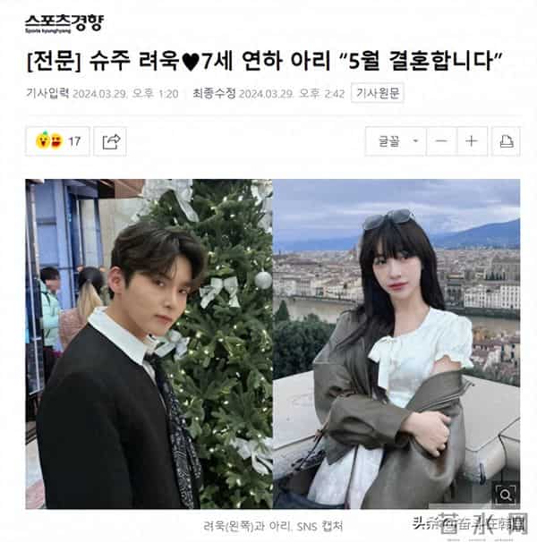 突然官宣！他俩要结婚了！