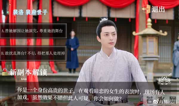 同样韩承羽演配角，把《沉香如屑》和《琉璃》比较，差异太明显