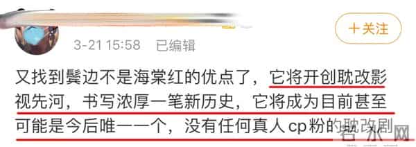 尹正,可别再吃了!