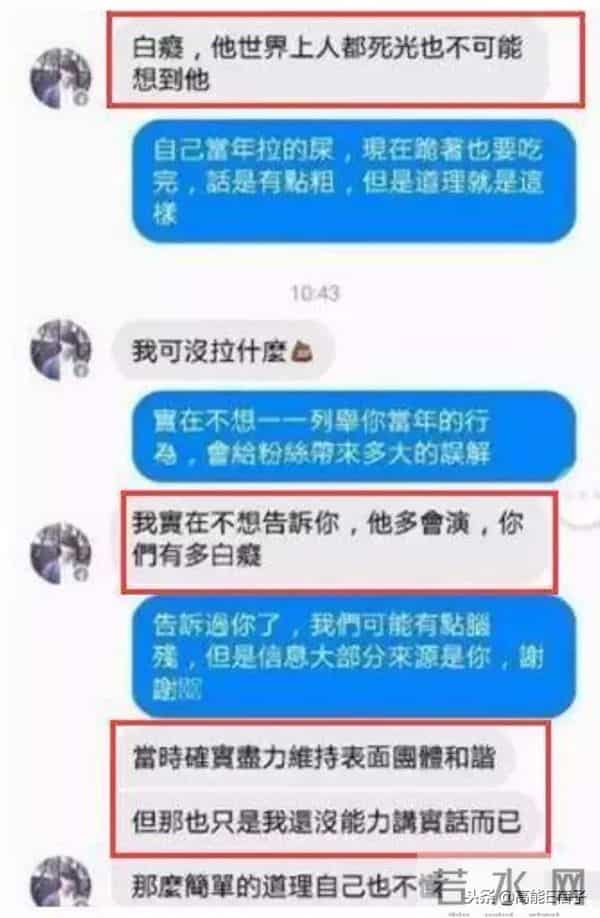 飞轮海、飞儿乐团、5566……昙花一现的宝岛组合,内斗却堪比宫斗剧