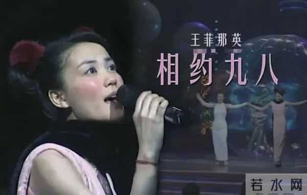 时隔七年!王菲再登春晚献唱新曲!回顾她的四次春晚舞台!你印象最深是哪首?