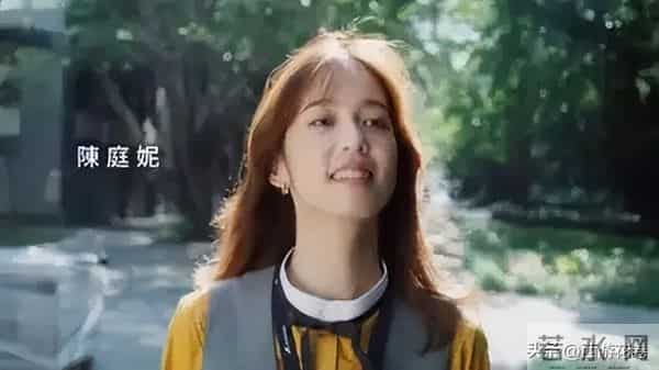 陈庭妮——中国台湾女演员、模特