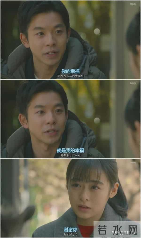 日本爆红男演员确诊新冠,绯闻女友同日确诊