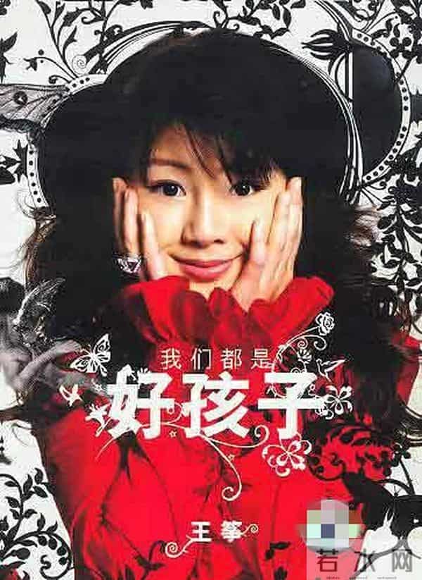 著名歌手王筝自曝丈夫出轨,与小姑娘纠缠四年之久,曾被发现裸聊