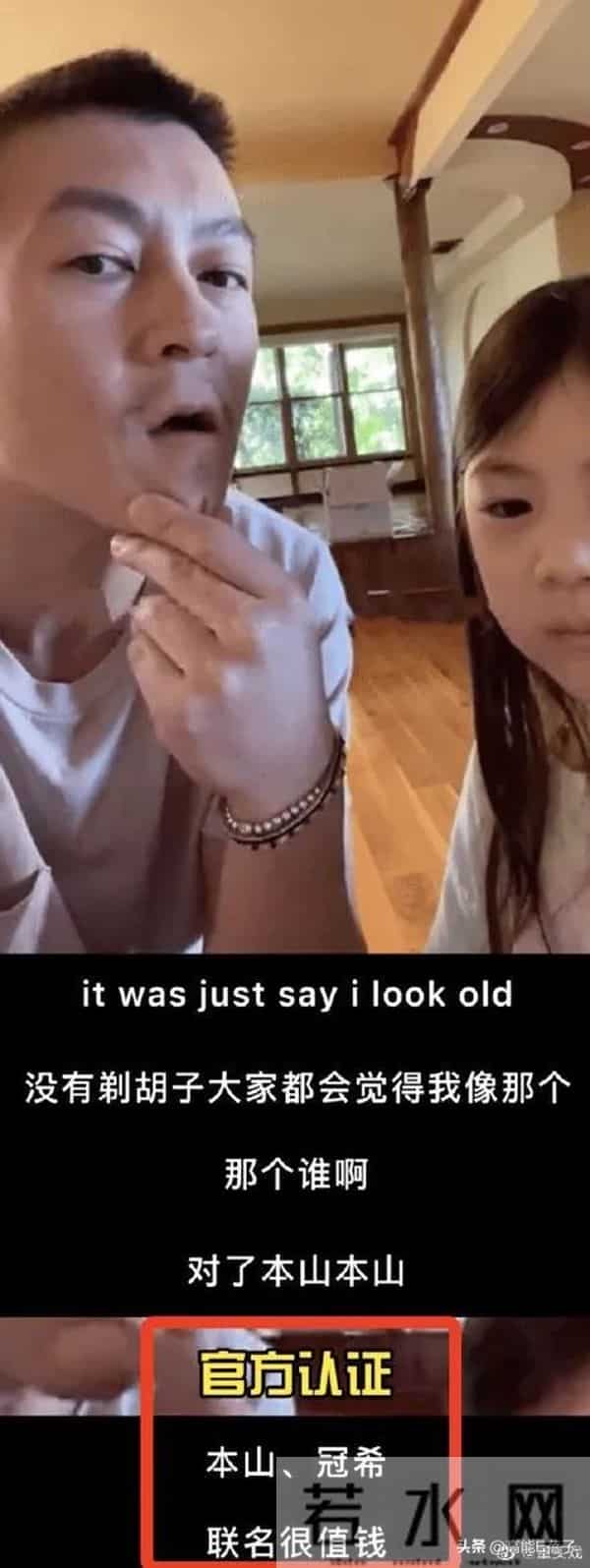 素颜直播被嘲像翻版赵本山?陈冠希发声回应了