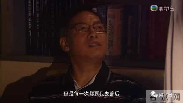《珠光宝气》:疑心病是精明人的死穴