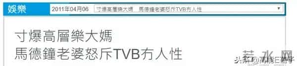 TVB万千星辉吃瓜大典:传说中的颁奖典礼“潜规则”