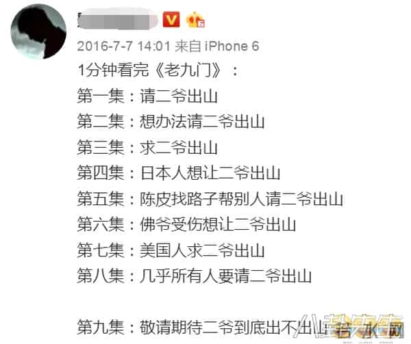 《金枝欲孽》30集足够精彩,为啥《甄嬛传》却要拍76集?