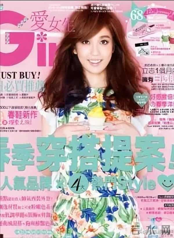 陈庭妮——中国台湾女演员、模特