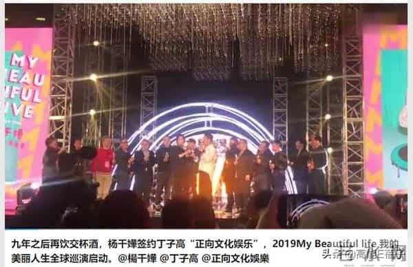 港圈重生文:李玟杨千嬅,新“天后宫”会势成水火吗?