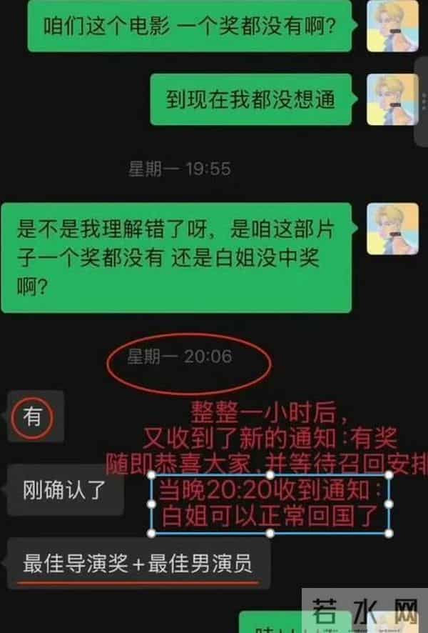 白百何被打脸！工作室暴露其真面目，网友被她利用了