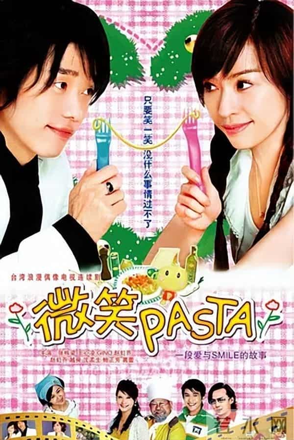 18部12年前——经典台剧（满满的回忆）