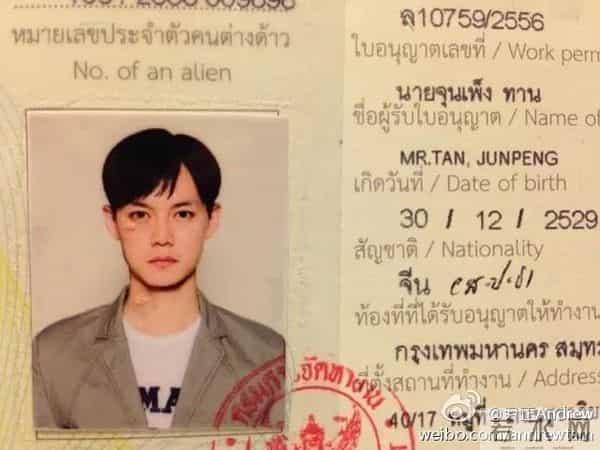 尹正,可别再吃了!