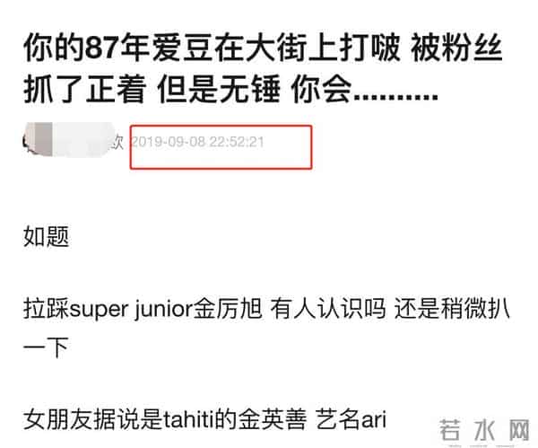 金厉旭官宣恋情!女方小他7岁颜值惊人,为安慰粉丝主动发道歉信