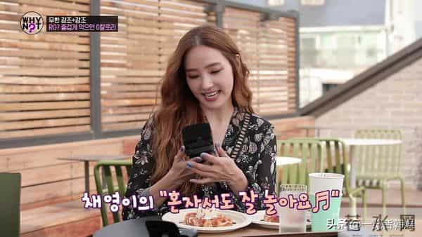 韩彩英综艺公开豪门日常 入行前是金融高材生 企业家丈夫身价不凡