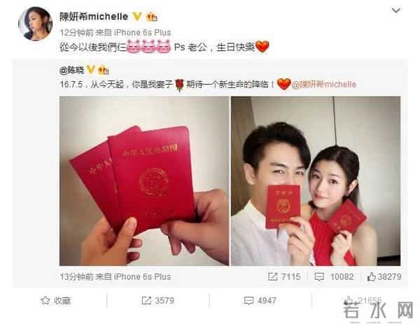 孕肚披婚纱独特风景线，李小璐 孙俪 陈妍希谁是最美大肚新娘？