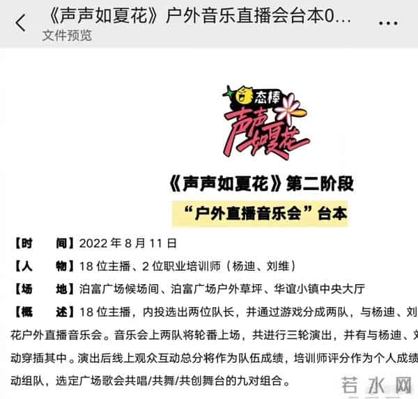 冲上热搜,两名男星紧急道歉