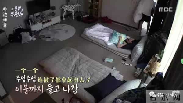 Show丨这节目找来了一堆严重社交障碍的死宅